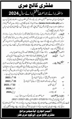 Military College Murree 8th Class Admission 2024, Form, Test Result