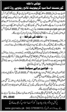 Govt Islamia College Railway Road Lahore 1st Year Admission 2022, Merit Lists