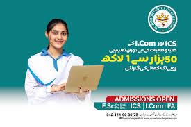 Superior Group of Colleges 1st Year F.Sc, ICS, I.Com, FA Admission 2022