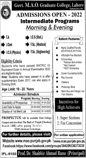 Govt MAO College Lahore Inter 1st Year Admission 2022, Merit Lists