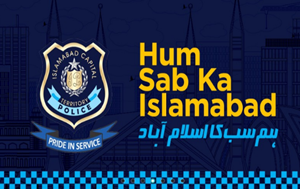 Islamabad Police Jobs