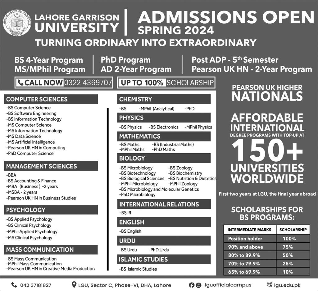 Lahore Garrison University LGU Admission 2024 Schedule, Form