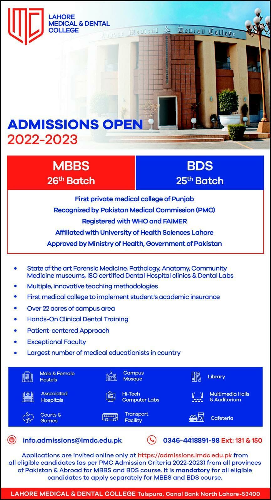 LMDC Lahore MBBS & BDS Admission 2022, Apply Online