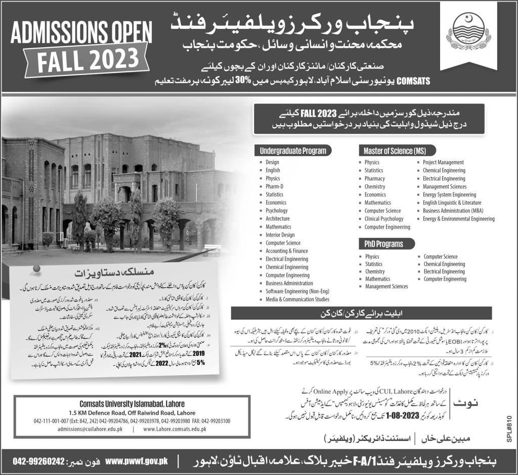 Comsats University Admission 2023 on Worker & Labor Quota-CIIT Scholarships