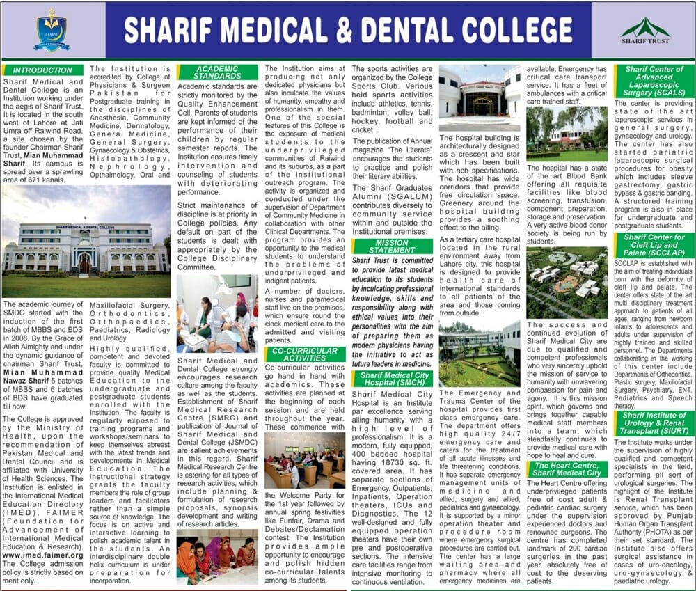 Institution Review - All About Sharif Medical and Dental College Lahore