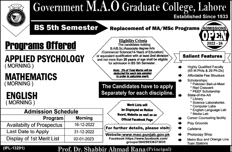 Government MAO Graduate College Lahore BS 5th Semester Admission 2023