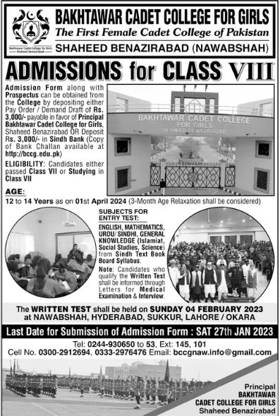 Bakhtawar Cadet College For Girls Shaheed Benazirabad 8th Class Admission 2024-25