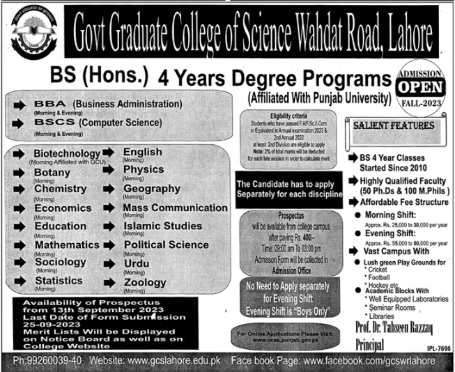 Govt Graduate College of Science Wahdat Road Lahore BS Admission 2023, Form, Merit List