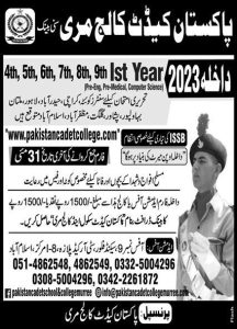 Pakistan Cadet College Murree Admission 2023, Form & Test Result