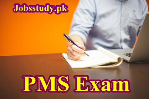 PMS (Provincial Management Services)