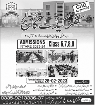 Kings Cadet College Gujrat Admission 2023 in Class 6, 7, 8 & 9