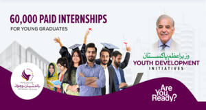 PM Internship Program 2023 Schedule, Online Registration, Terms & Conditions