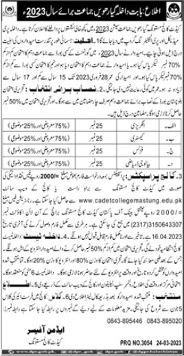 Cadet College Mastung 1st Year Admission 2023, Form & Entry Test Result