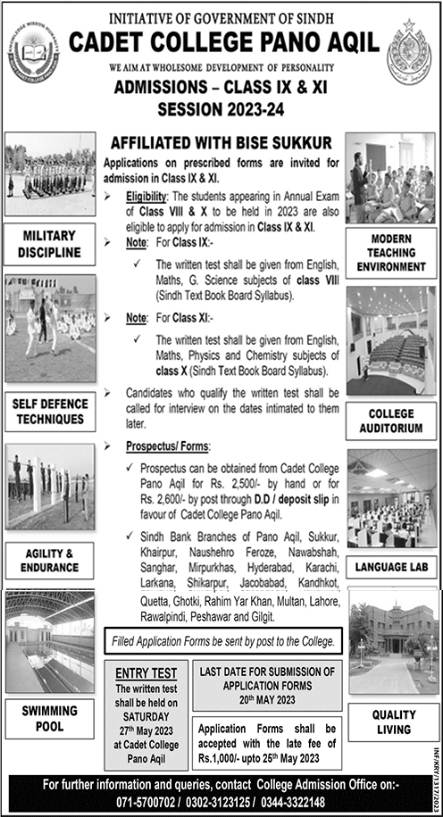 Cadet College Pano Aqil Admission 2023 Schedule For 9th & First Year, Form