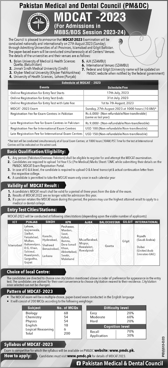 PMDC MDCAT Entry Test 2023 Schedule, Apply Online, Fee, Centres, Pattern & Validity