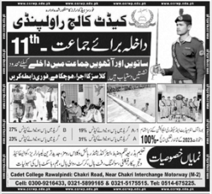 Cadet College Rawalpindi Admission 2024