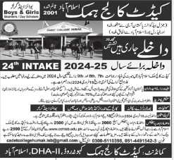 Cadet College Humak Islamabad Admission 2024, Form Download