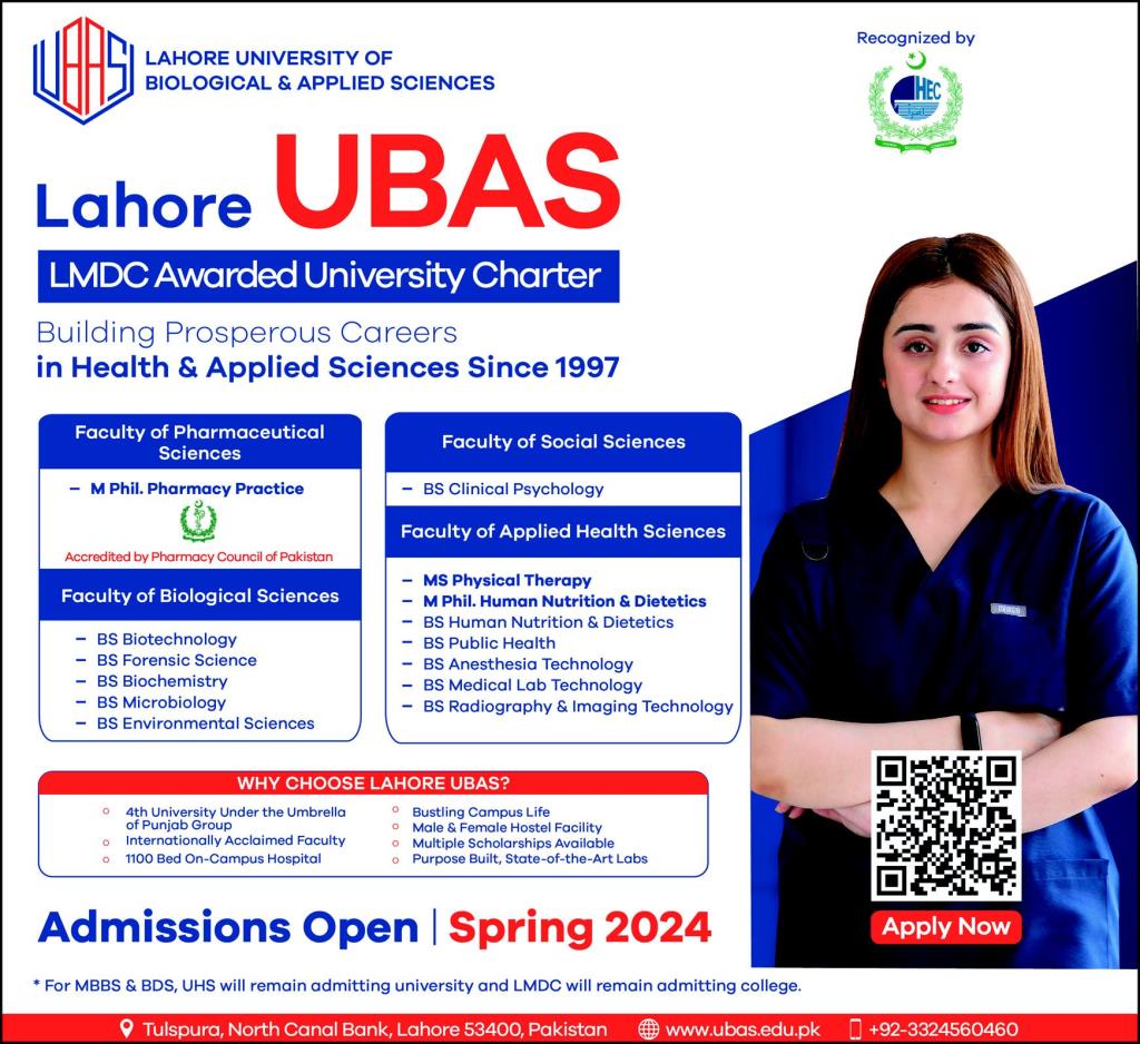 Lahore UBAS Admission 2024