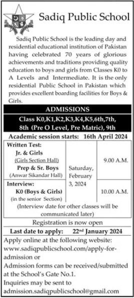 SPS Bahawalpur Admission 2024 Schedule