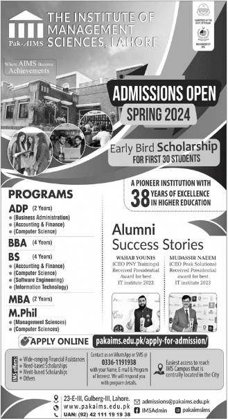 Institute of Management Sciences Lahore Admission 2024